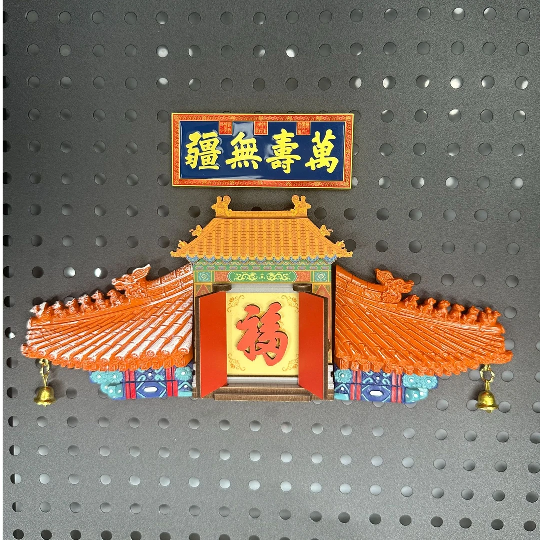 北京文创雪景脊兽吉兽开门见福财字套装醒狮树脂冰箱贴旅游纪念品