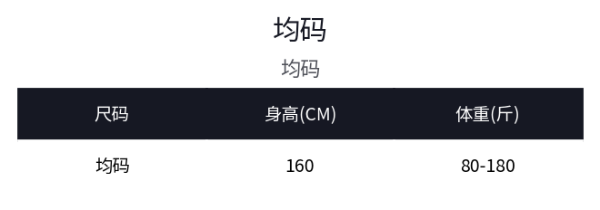 181-190编号 库存尾货 样衣清仓 显瘦气质牛仔高腰时尚百搭夏季