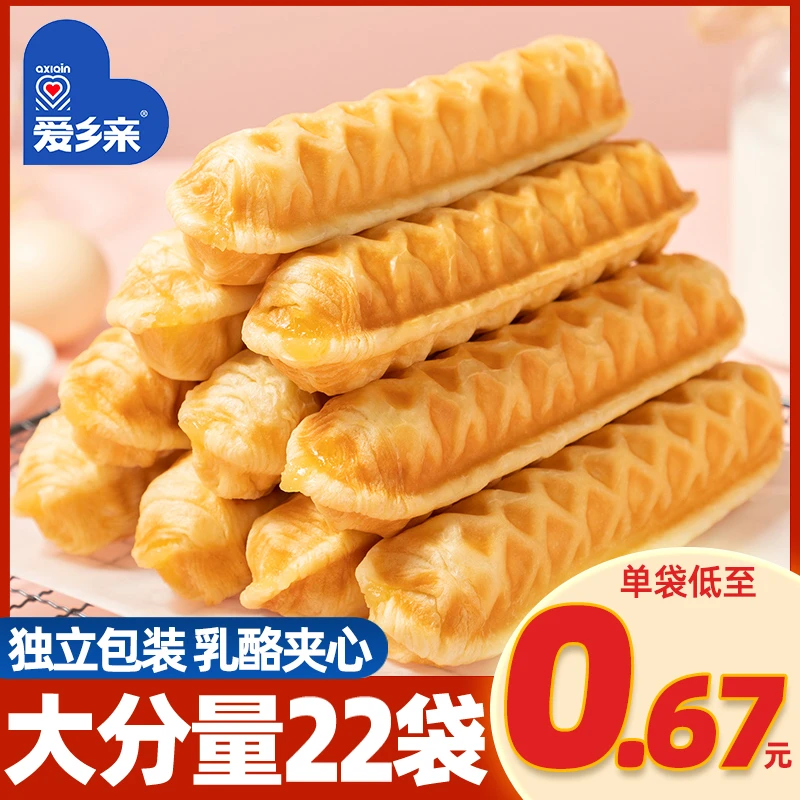 爱乡亲乳酪夹心手撕棒面包早餐整箱办公室营养解馋充饥零食糕点心