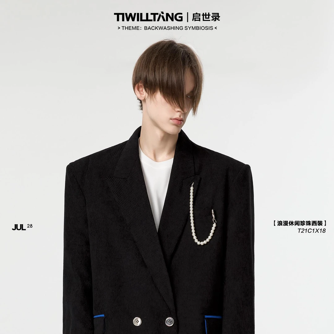 TIWILLTANG启世录“皙泊”浪漫休闲珍珠西装设计高级感西服男