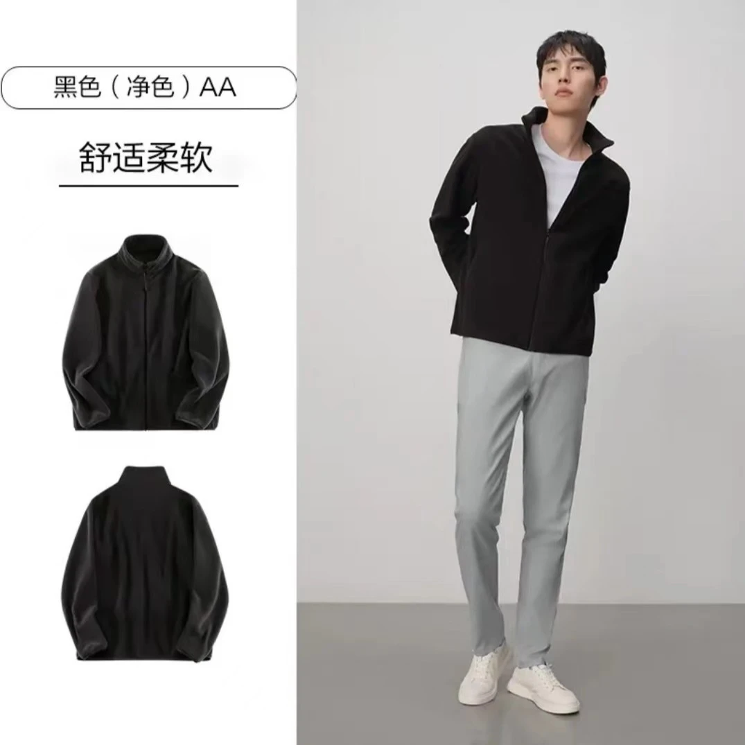 海澜之家春季男士时尚休闲立领简约舒适柔软户外摇粒绒夹克外套
