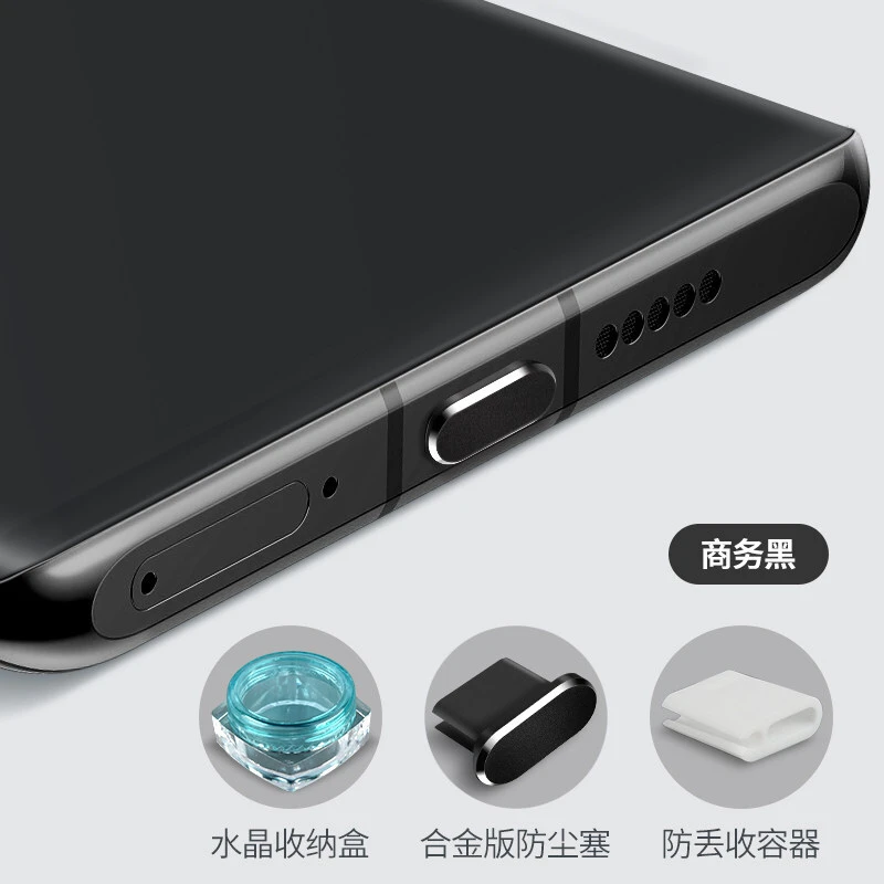 TypeC手机防尘塞华为nova7Pro充电口电源塞mate40Prop40防尘通用