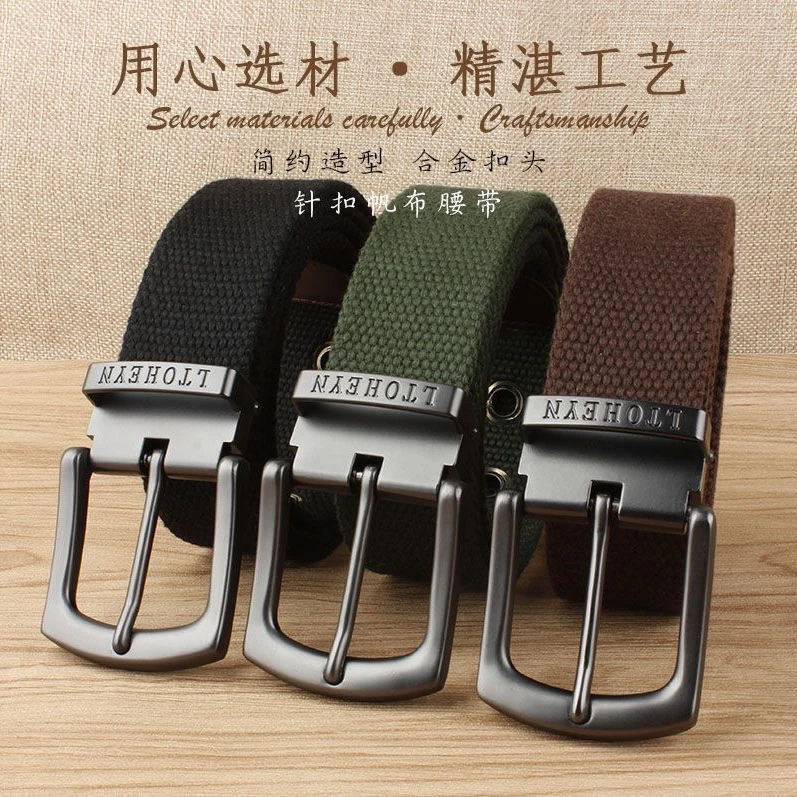 胖子皮带加长款男多孔帆布腰带男士百搭户外军训学生编织牛仔裤女