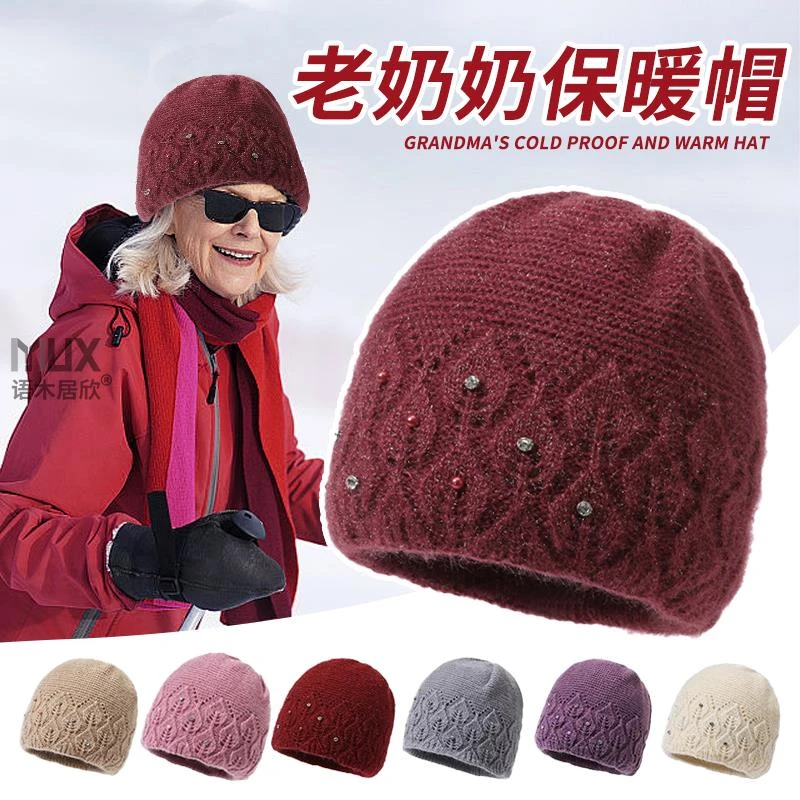 中老年人帽子女冬天妈妈加绒厚保暖帽奶奶针织帽80岁老太太的帽子