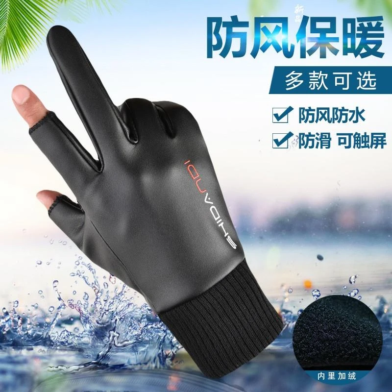 冬季外卖员手套男骑车加绒保暖防滑防风防水摩托车骑行骑手漏二指