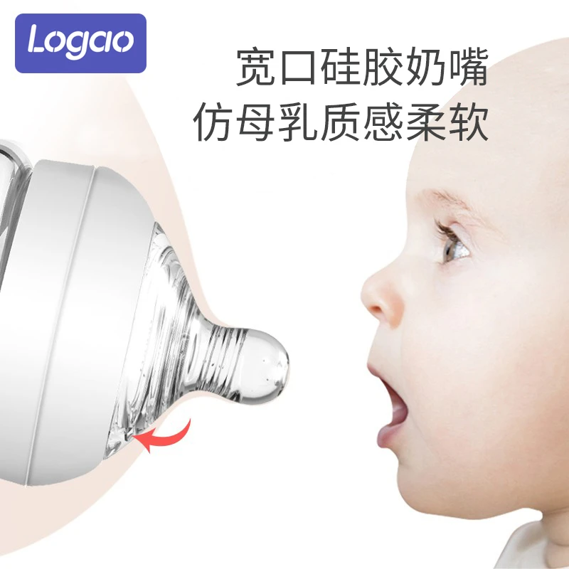 Logao奶嘴 宽口径奶瓶原装配件奶嘴 防呛螺旋纹硅胶奶嘴 宝宝鸭嘴