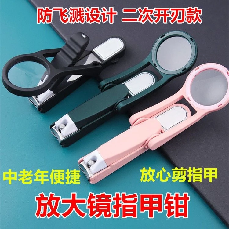 放大镜指甲刀指甲钳老人儿童实用专用大号开口钳指甲剪防飞溅实用