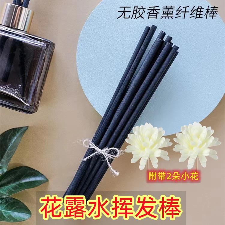 花露水香薰挥发扩香棒夏日清香DIY加长香氛装饰干花藤条