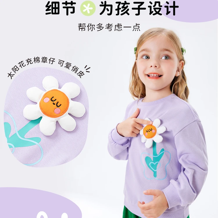 女童卫衣春秋2023新款宝宝舒适春装卡通针织小花小童百搭时尚潮款