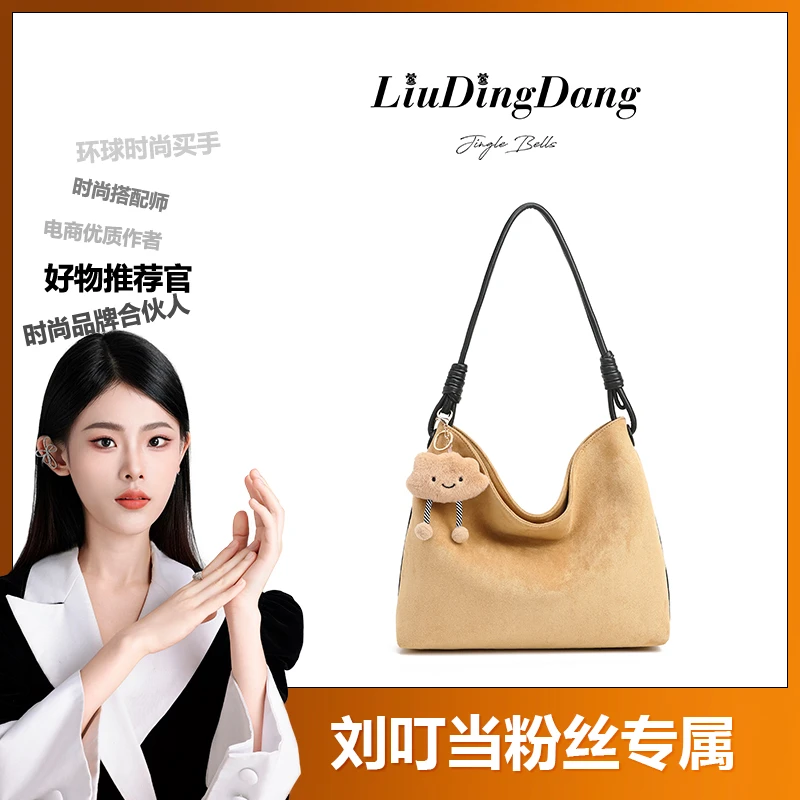 【刘叮当甄选】BORRY ROSA/橙色【布偶单肩包】手提单肩包（无礼盒