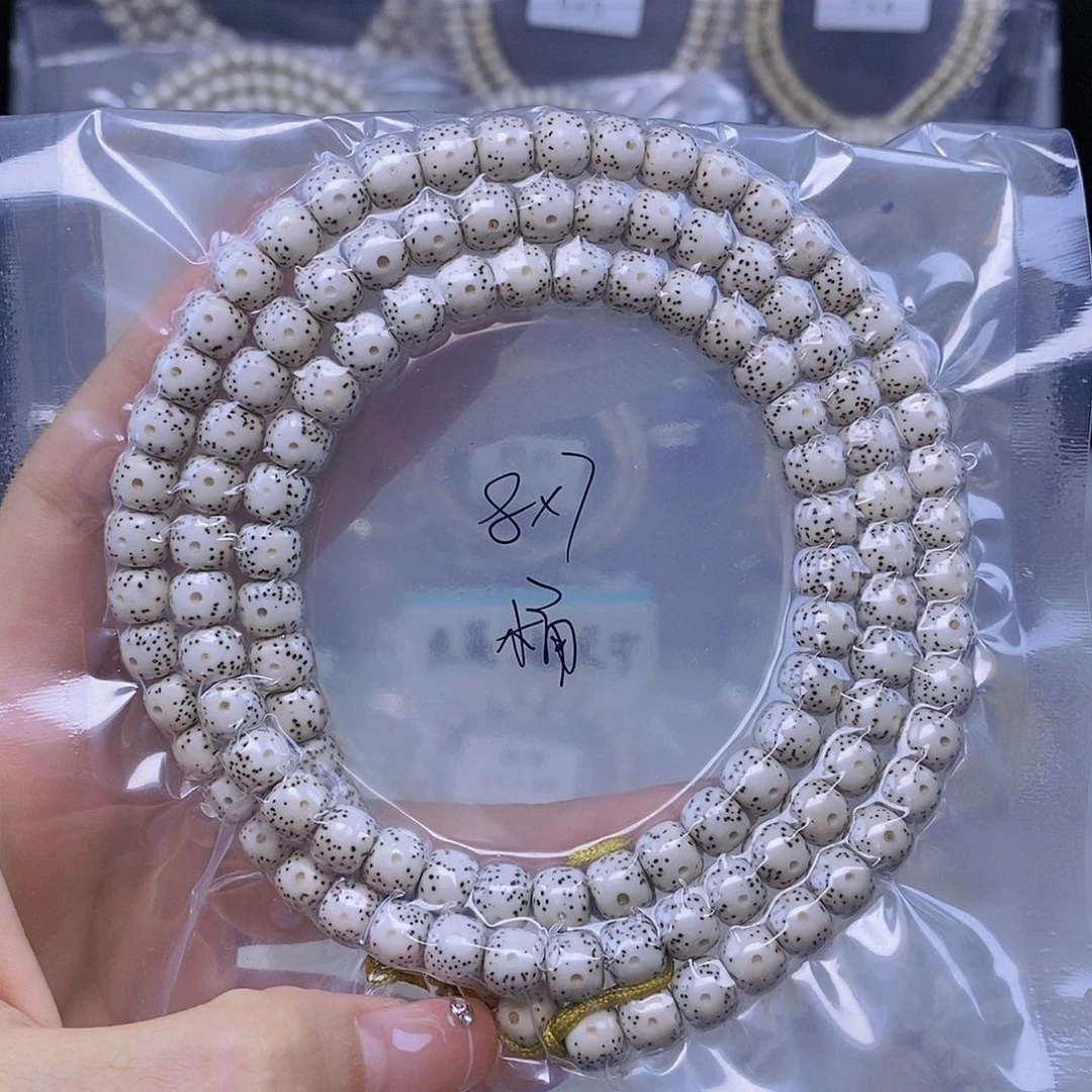 星月菩提手串特价不退不换，介意慎拍