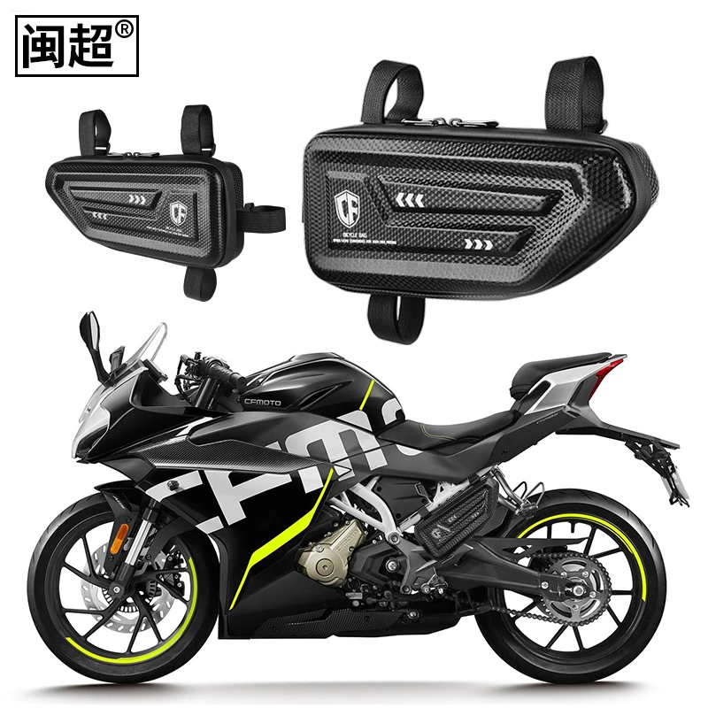 适用于春风250SR侧边包摩托后座放置神器仿赛边箱工具包挂包改装