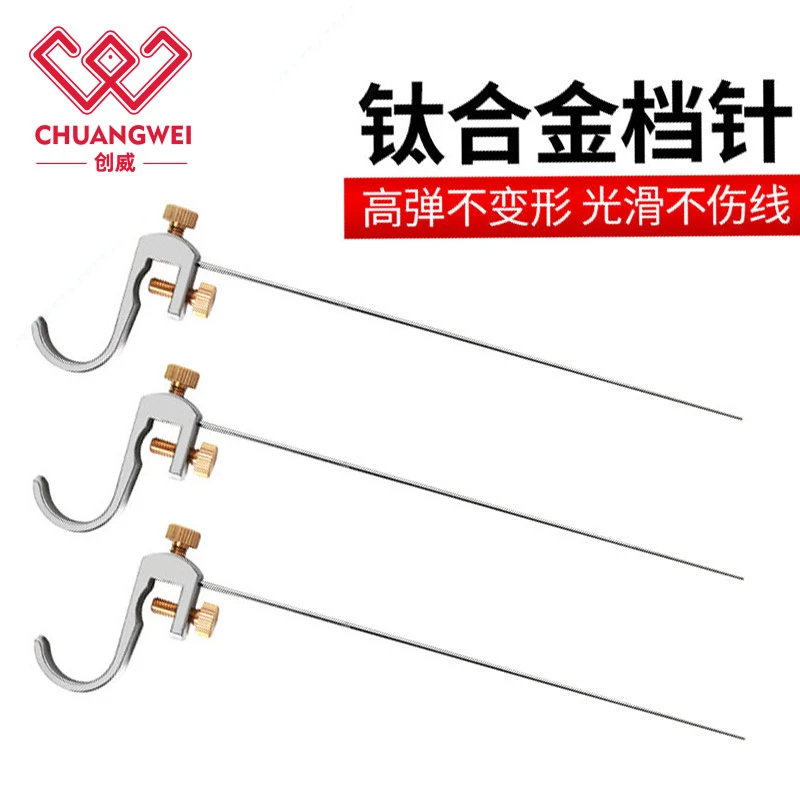 创威鱼护挡针钛合金脱钩器钓鱼不锈钢取鱼摘钩器竞技台钓渔具配件