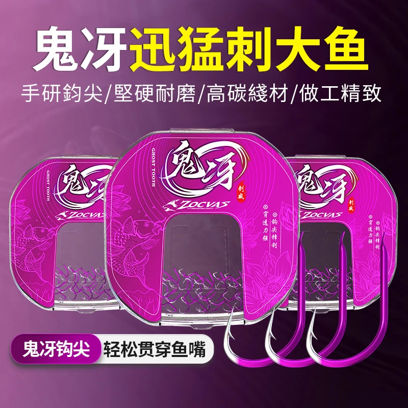 创威鬼冴伊豆散装鱼钩鱼钩渔钩有倒刺防脱鲫鱼鲤鱼勾正品盒装钩子