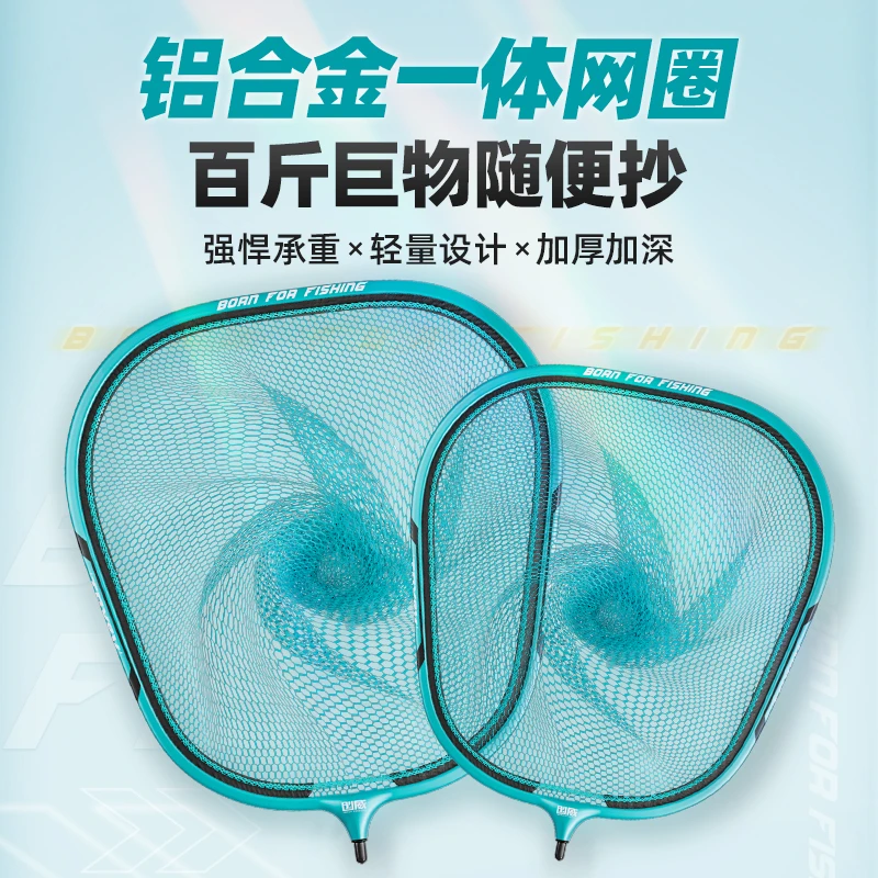 创威巨物抄网头铝合金一体加深防挂钩大物抄网超轻超硬钓鱼捞鱼网