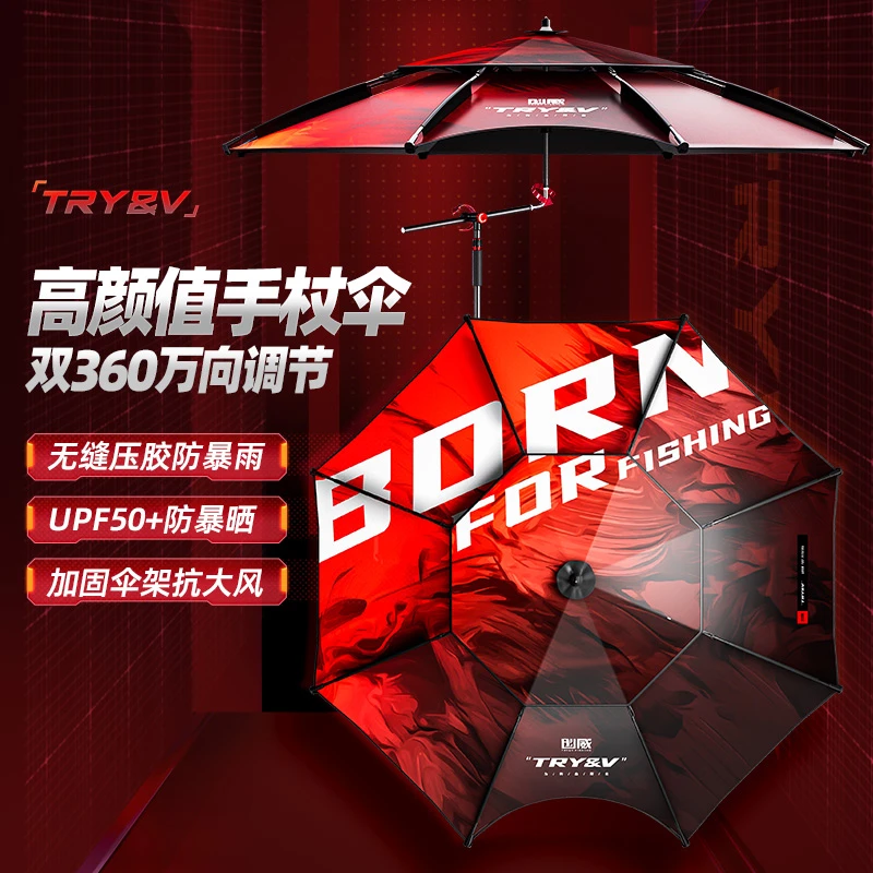 创威钓鱼伞拐杖大钓伞万向手杖伞加厚黑胶伞新款防晒遮阳防暴雨伞