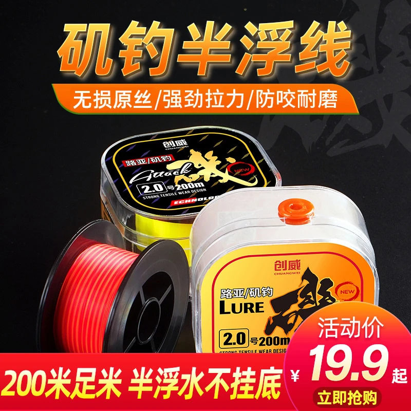 创威矶钓线半浮水主线入水不涨号线径耐磨强拉力碳氟海钓远投渔线