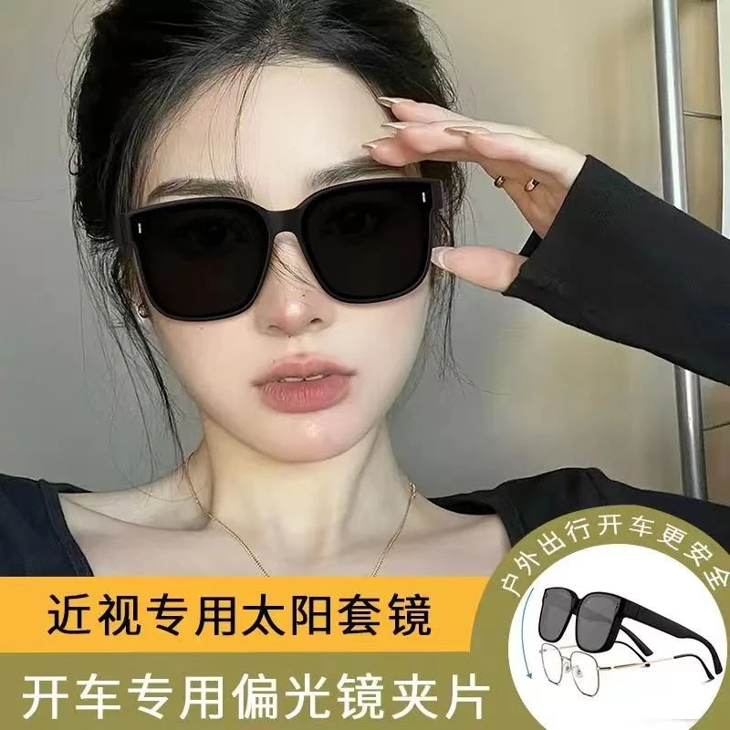 新款套镜墨镜近视专用太阳眼镜夹片偏光防紫外线男女开车防晒眼镜