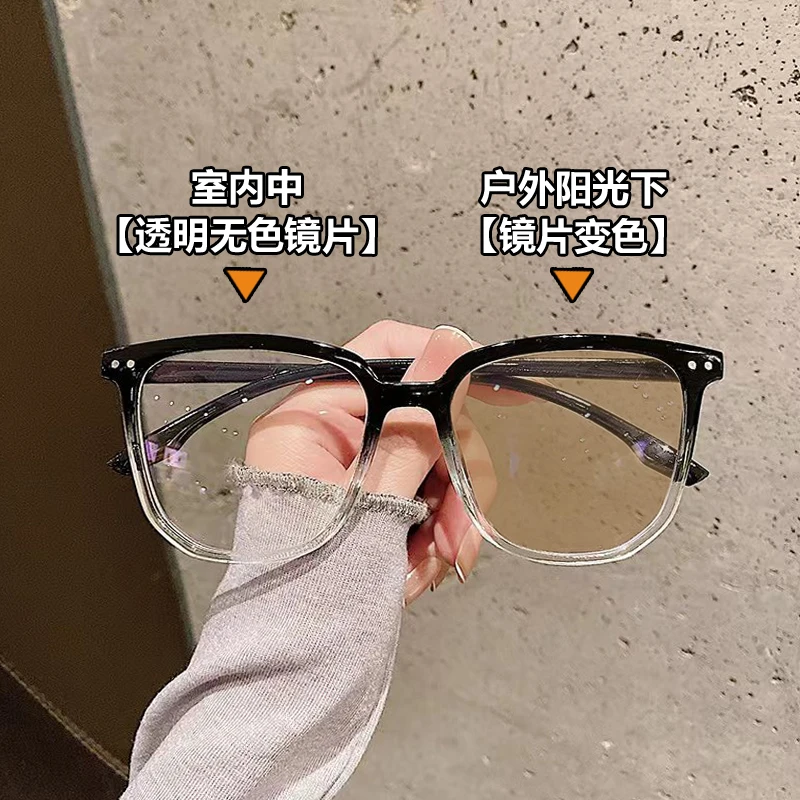 新款黑框眼镜可配近视变色眼睛框架女潮大框无度数防蓝光辐射平光