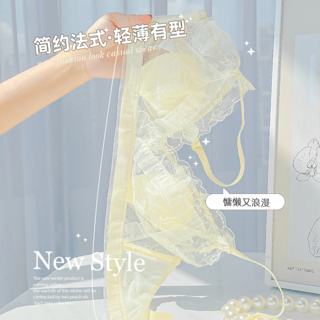 性感法式纯欲内衣少女大胸显小夏季超薄款蕾丝无钢圈文胸乳罩胸罩