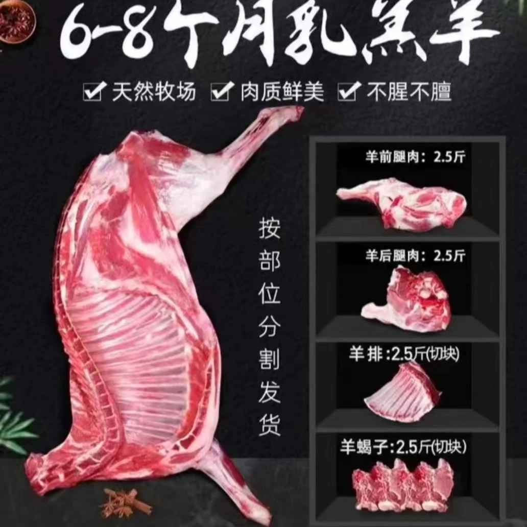拍5斤送5斤，正宗散养小绵羊。去皮切块发货