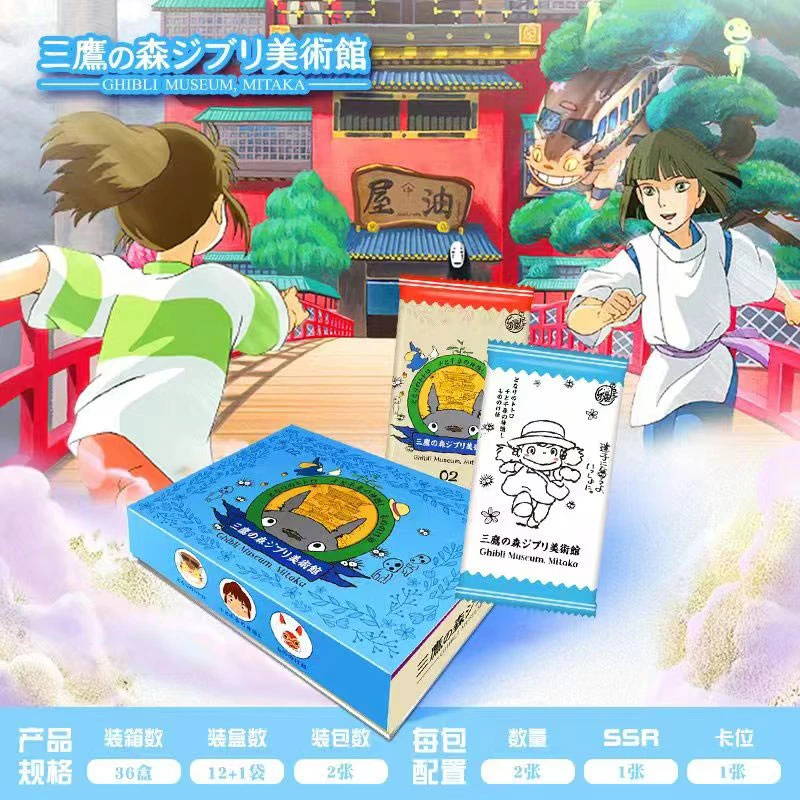 A【一盒平拆】清律三朗第2弹 卡牌盲盒（默认代拆 ）
