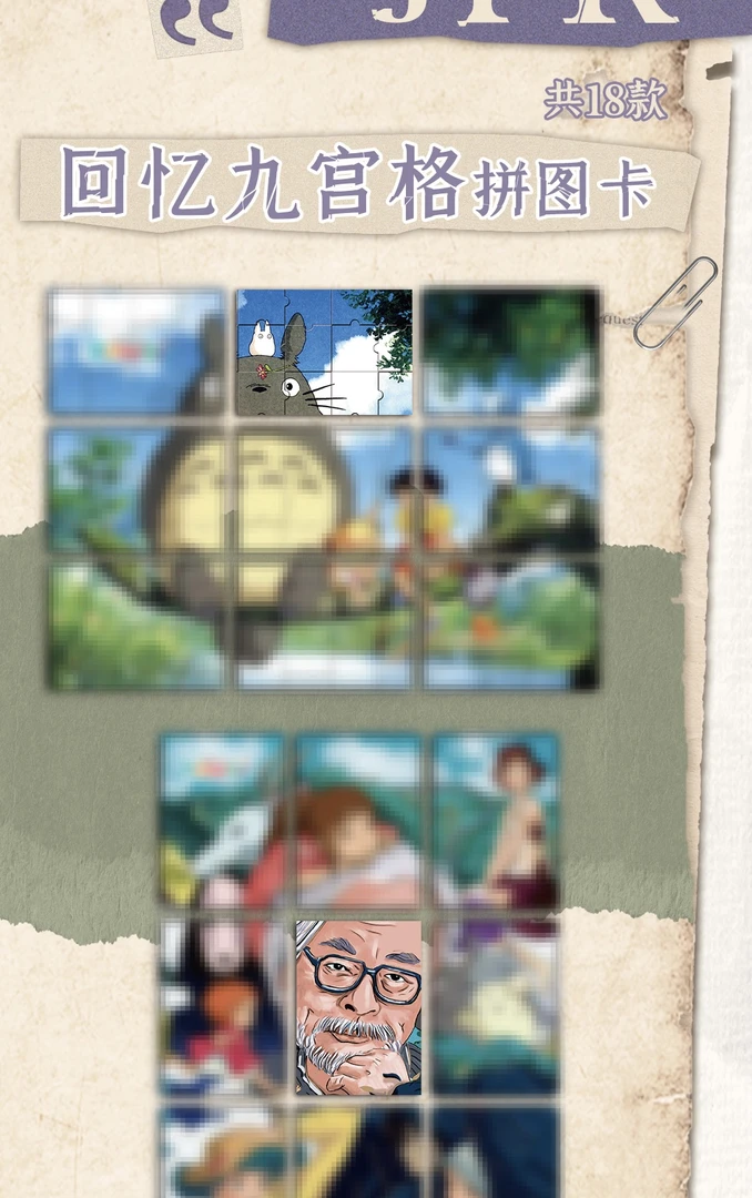 【平拆】十年一梦 kawaii 收藏卡牌盲盒（默认dai拆  拆后bu退换）