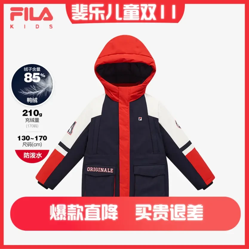 【斐乐儿童】新款冬季男大童防风运动时尚秋冬羽绒服K12B341907F
