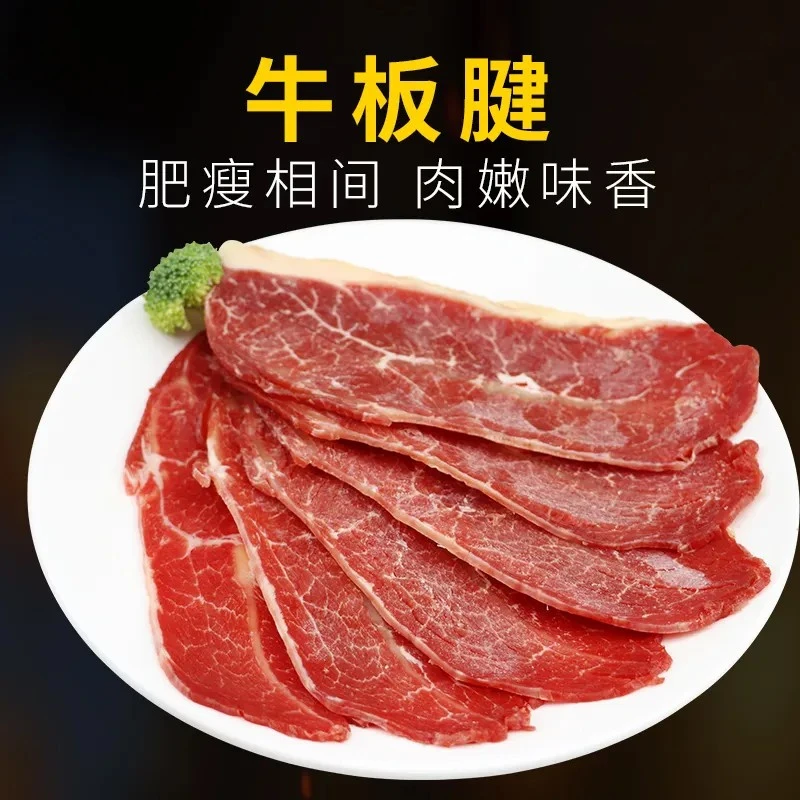 劲道黄牛肉火锅涮牛肉重庆火锅鲜涮牛肉片大刀牛肉150g肥瘦相间