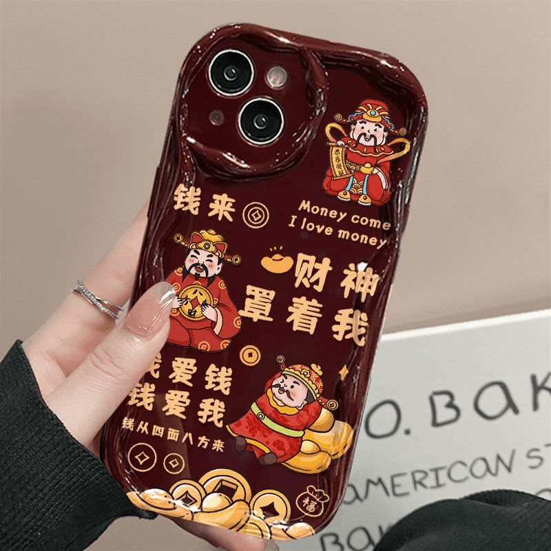 财神爷罩我苹果15promax手机壳iPhone14plus/13/12/8奶油壳xsmax