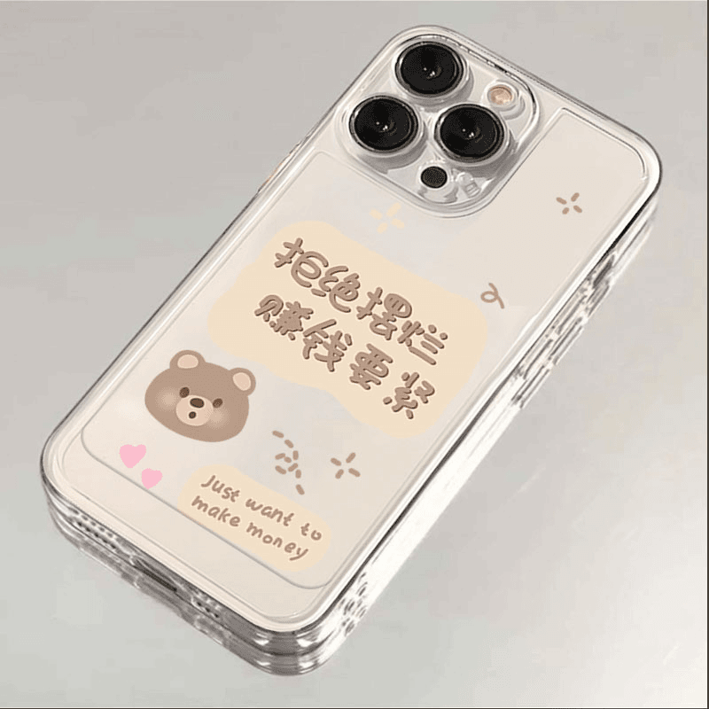 赚钱要紧iphone15苹果手机壳14promax硅胶13pro透明12高级11全包X
