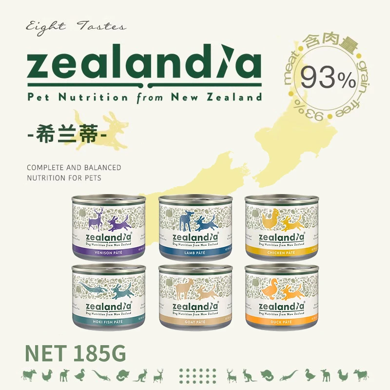 希兰蒂新西兰进口zealandia全阶段狗狗主食罐头助消化湿粮185g