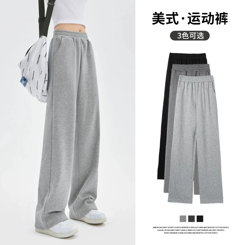 灰色运动裤女秋冬加绒加厚高腰垂感小个子宽松显瘦直筒窄版阔腿裤
