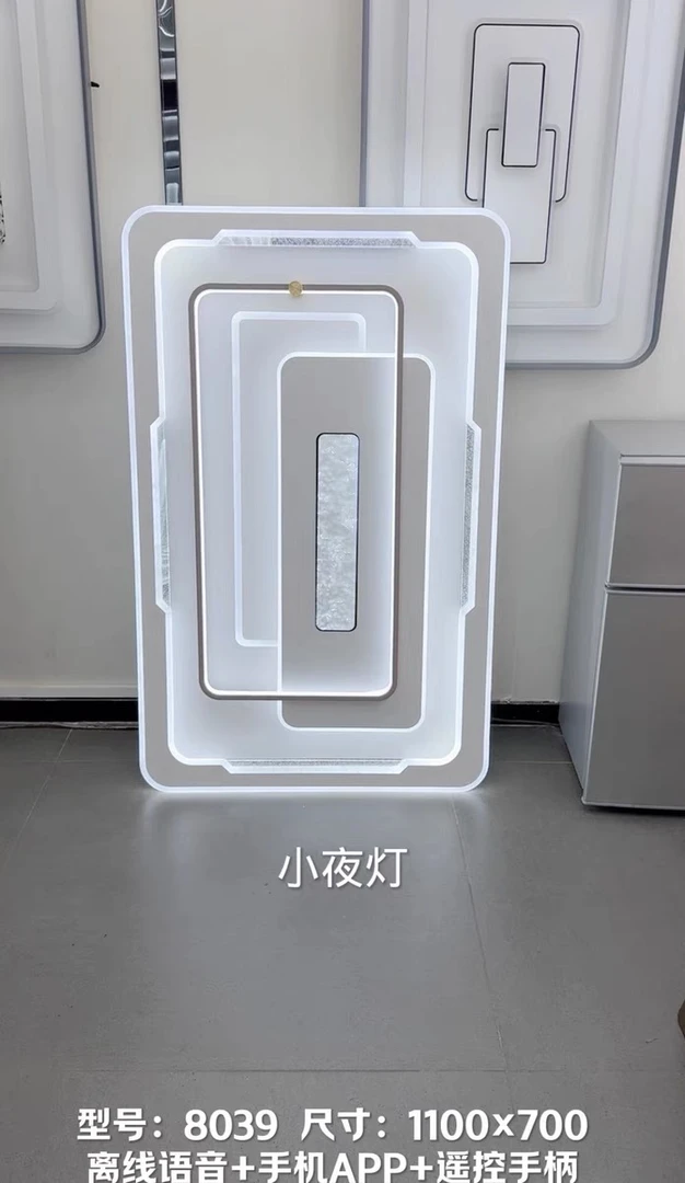 2024新款led吸顶灯客厅简约灯具离线小爱语音现代大气智能客厅灯