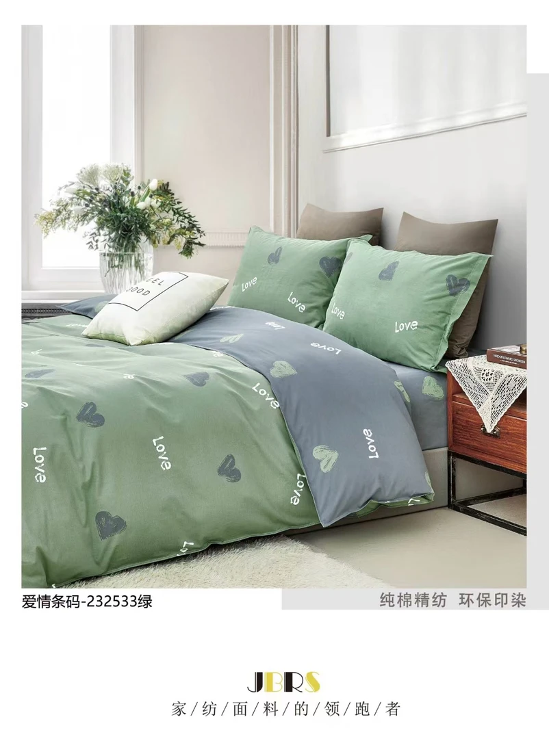 “全棉四件套，柔软亲肤，简约现代风畅享舒适睡眠”