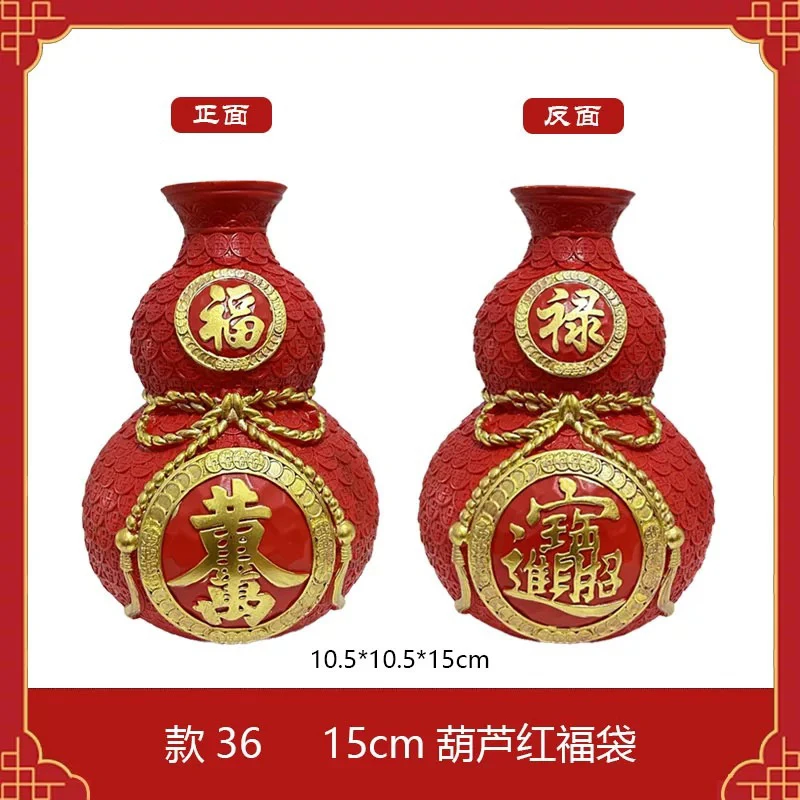 2025新款新年福袋钱袋子花瓶发财红果客厅玄关电视柜装饰摆件