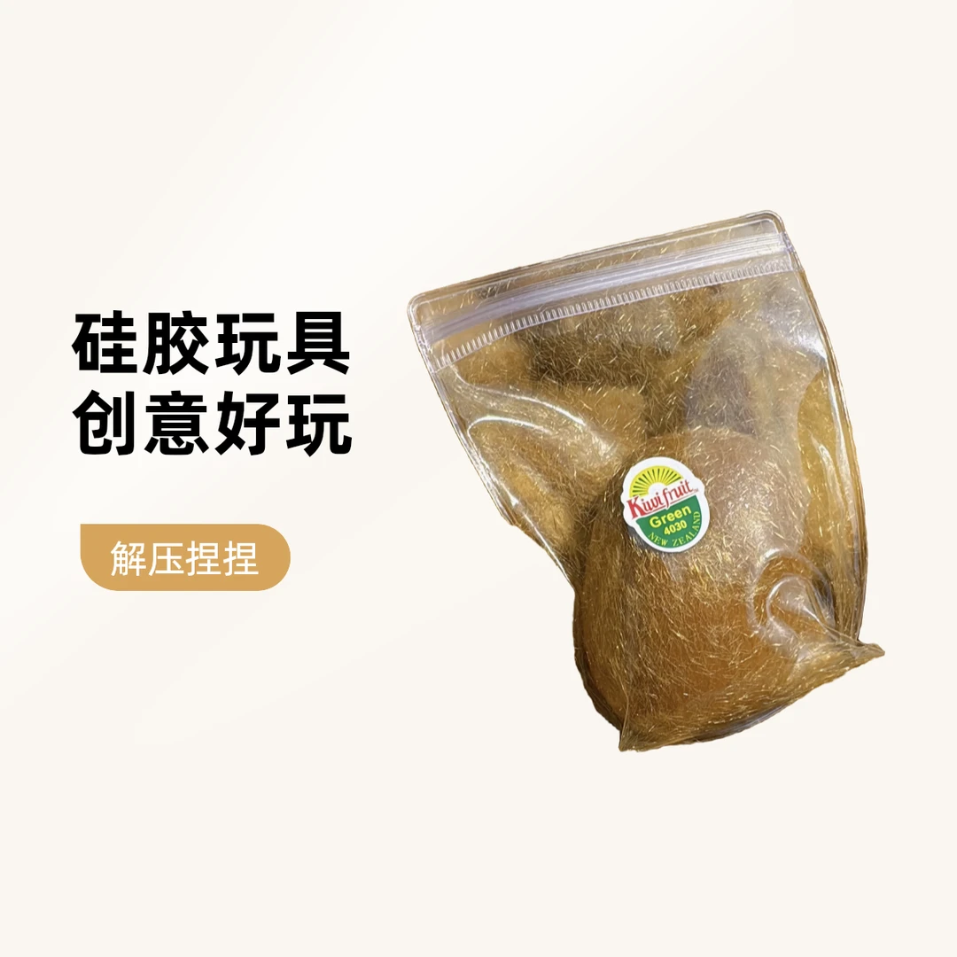 食品级硅胶「1800克」捏捏手工制作解压玩具捏捏乐diy