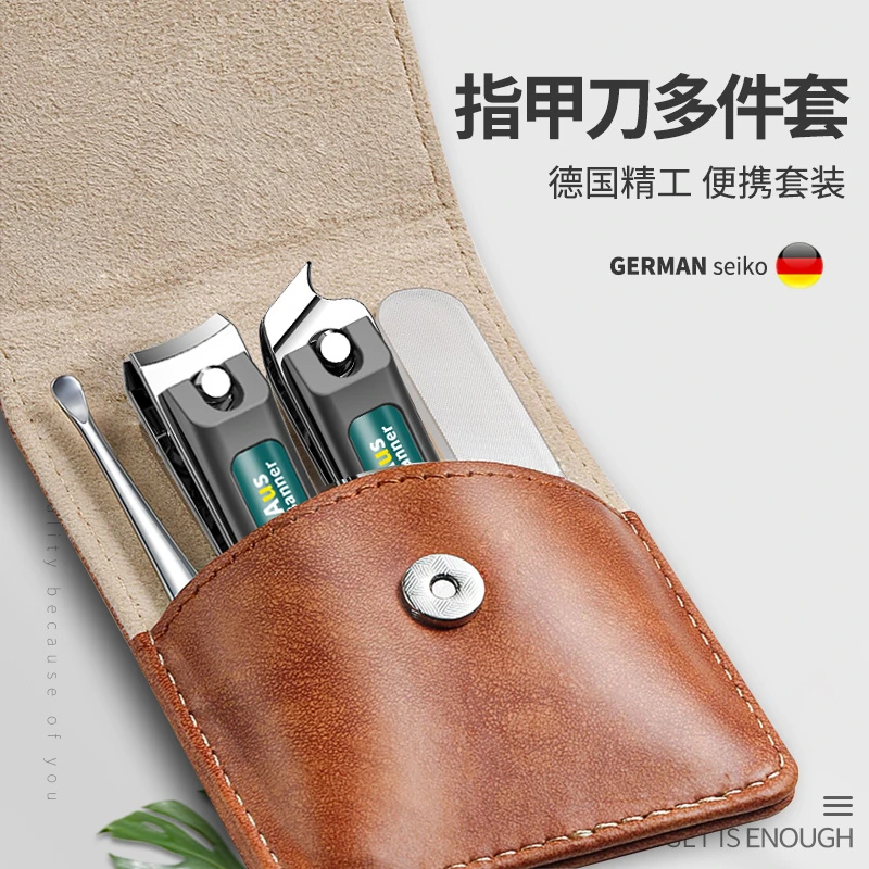 绿尚嘉德国品牌指甲刀美甲套装家用高档修甲剪刀专用修脚尖斜口钳