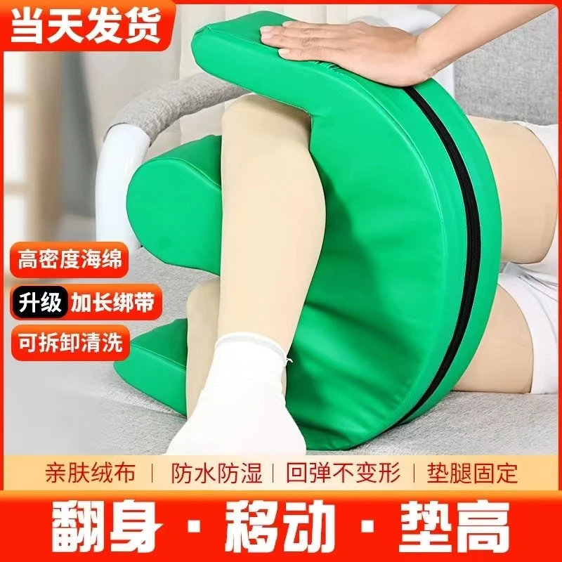 康复翻身辅助器卧床移动换尿垫裤方便耐用翻身神器多功能辅助垫