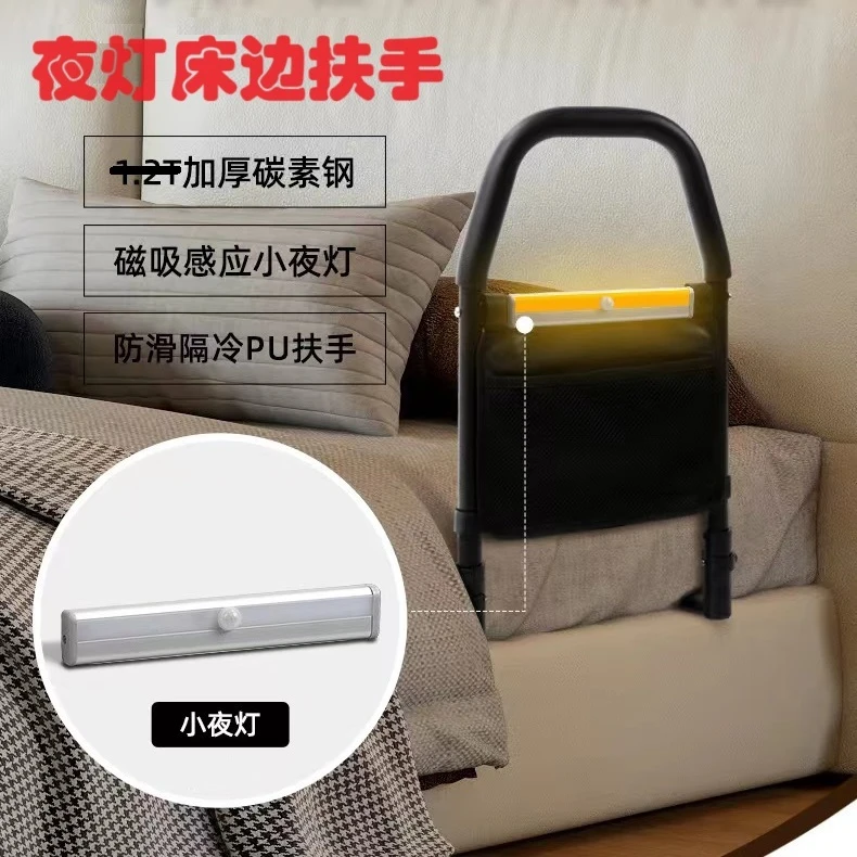 带灯老人起身辅助扶手孕产妇起床床边扶手老年人防摔稳固床边围栏