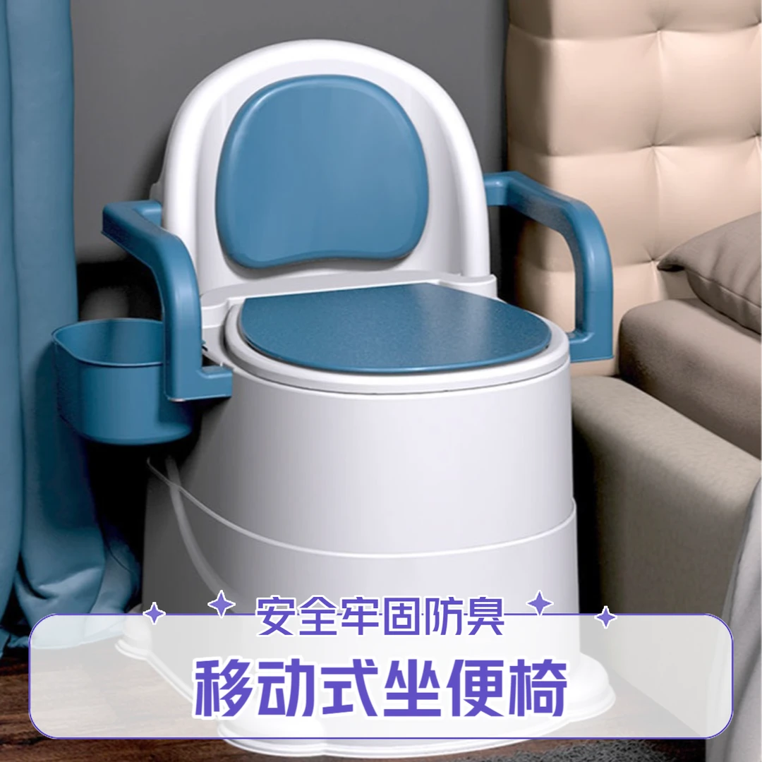 家用可移动老人坐便器孕妇马桶室内防臭便携式便盆带盖坐便椅尿桶
