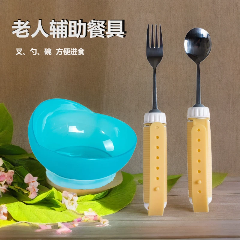 中风老年人辅助餐具防洒碗勺子叉筷子吃饭训练手疾夹菜康复助食筷