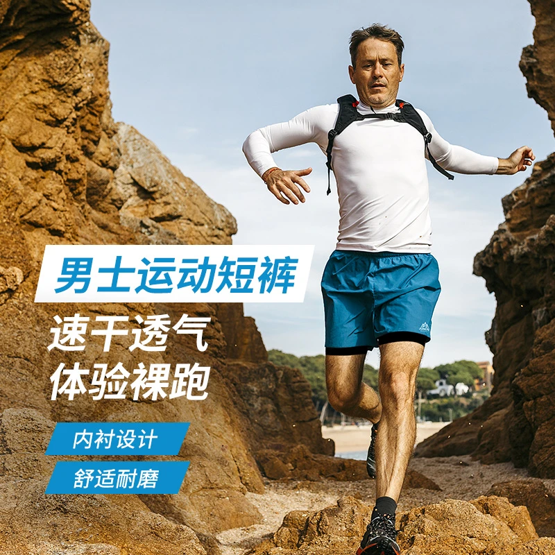 奥尼捷三分跑步短裤男士运动越野跑健身内衬压缩马拉松短裤F5102