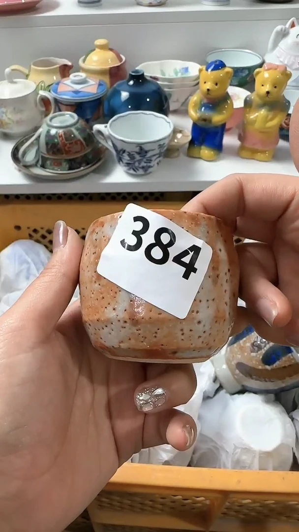 【闪购商品】茶盏384 88888888888888