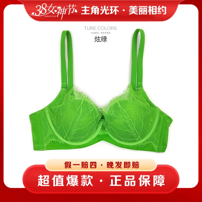 【法式浪漫】聚拢收副乳性感蕾丝内衣女小胸大胸女士显瘦款文胸1