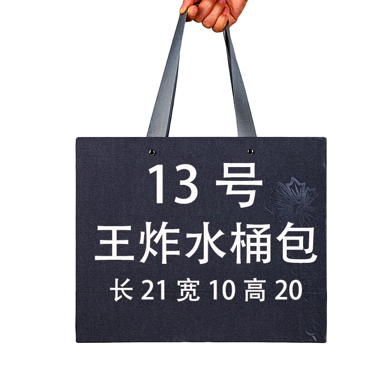 E【13号】王炸水桶包  休闲时尚百搭简约潮流王炸水桶包  2729