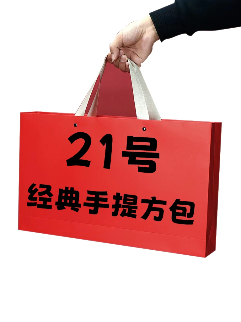 B【21号】2023休闲经典手提包 气质时尚百搭单肩经典手提包 78169-1