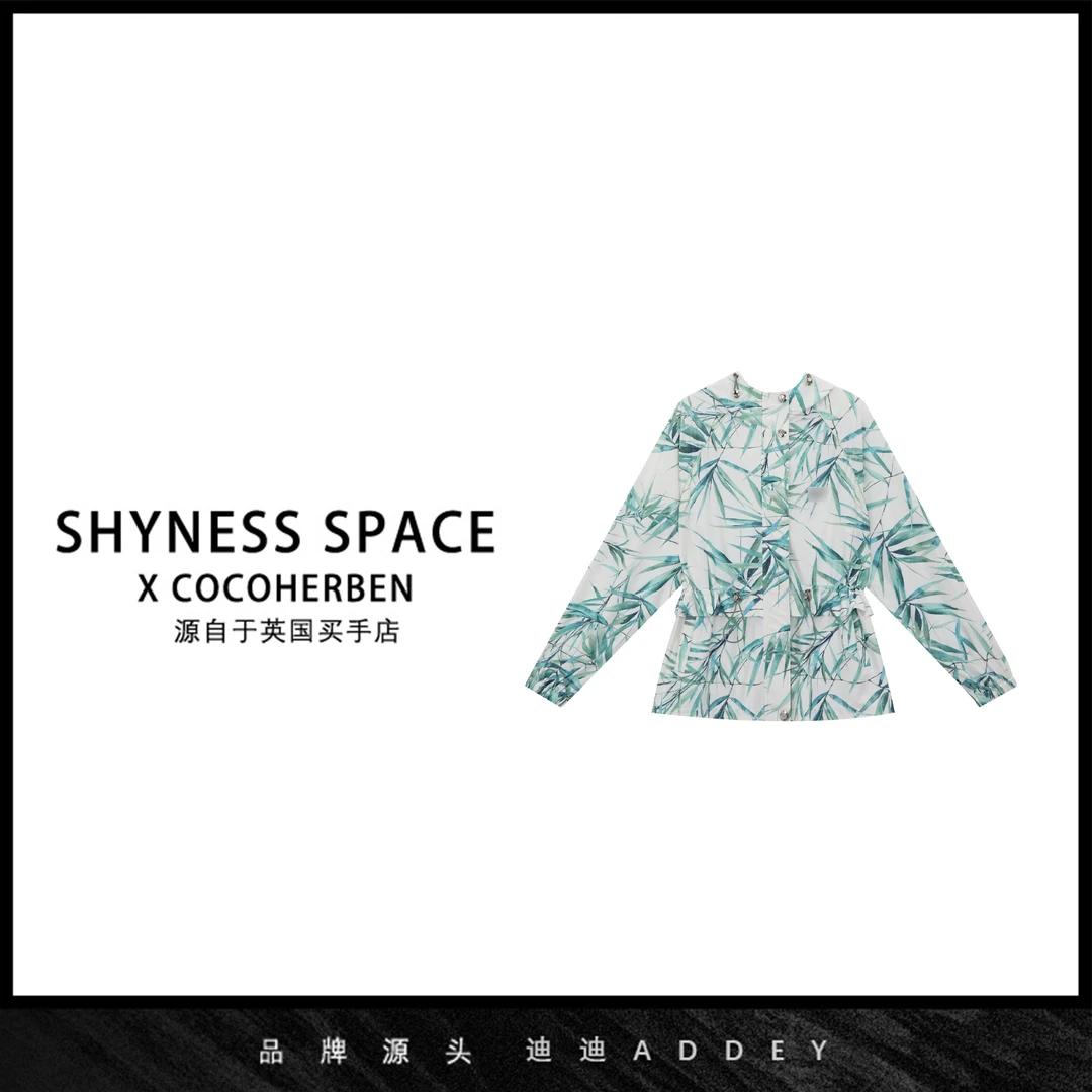 CocoHerben2024轻奢时尚、冰丝、速干、透气防晒休闲外套春款LY3516