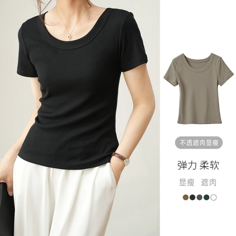 【水滴U领T】 螺纹棉修身T恤圆领百搭显瘦短袖 夏款女T恤上衣T224