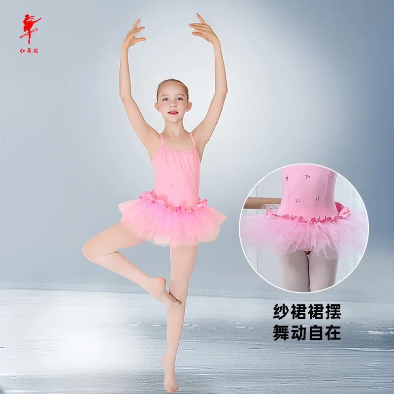 红舞鞋儿童女吊带花边纱裙体操服芭蕾舞裙连体服短袖演出服61131